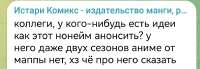 Screenshot20250731045632org.telegram.messengeredit721812751245064.jpg