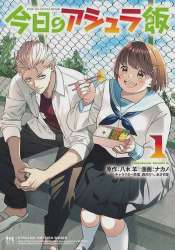 i-wish-for-more-chubby-main-characters-in-shoujosei-manga-v0-t5lxps91lp5a1.webp