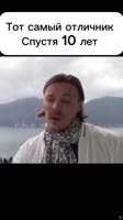 Спустя 10 лет.mp4