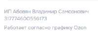 Screenshot3.jpg