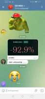 Screenshot20250526071940org.telegram.messenger.jpg