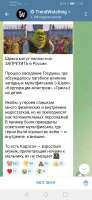 Screenshot20250528112953org.telegram.messenger.jpg
