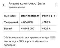 tempFileForShare20250617-192744.png