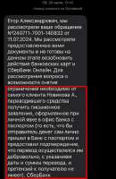 1724948169129090279.jpg