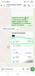telegram-cloud-photo-size-2-5379780773051232925-y.jpg