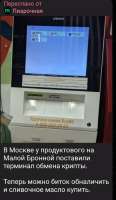 IMG20250626142513.jpg