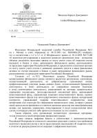 a3a4a4e9-7ff7-5cdd-8cf5-48097a0a3573.jpg