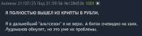 Снимок экрана 2025-07-21 в 22.01.53.png