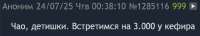 Снимок экрана 2025-07-24 в 01.27.33.png
