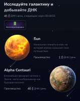 Planet X.jpg