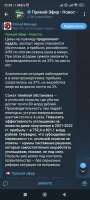 Screenshot2025-06-16-22-05-56-833org.telegram.messenger.jpg