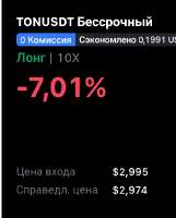 Screenshot2025-06-17-12-25-06-462com.mexcpro.client-edit.jpg