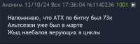 Снимок экрана 2024-10-13 в 17.36.27.png