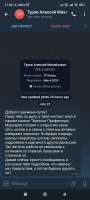 Screenshot2025-07-22-17-50-21-199org.telegram.messenger.jpg