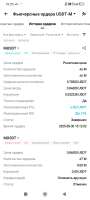 Screenshot2025-08-30-15-29-37-727com.bitget.exchange.jpg