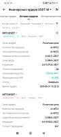 Screenshot2025-08-31-15-22-45-774com.bitget.exchange.jpg