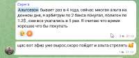 chromeoaPoujgOL1.png