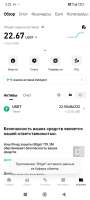 Screenshot2025-09-02-03-32-10-753com.bitget.exchange.jpg