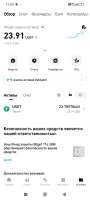 Screenshot2025-09-02-11-59-14-671com.bitget.exchange.jpg