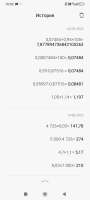 Screenshot2025-09-02-16-52-22-015com.miui.calculator.jpg