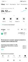 Screenshot2025-09-02-19-48-36-436com.bitget.exchange.jpg