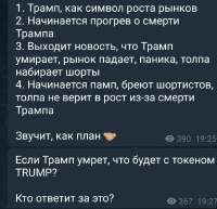 Screenshot2025-09-02-21-11-57-755org.telegram.messenger-edit.jpg