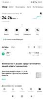 Screenshot2025-09-02-23-36-48-890com.bitget.exchange.jpg