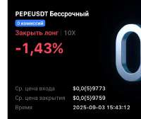 Screenshot2025-09-03-15-44-30-282com.mexcpro.client-edit.jpg