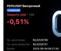 Screenshot2025-09-04-06-28-40-814com.mexcpro.client-edit.jpg