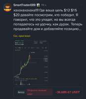 Screenshot20250909123512Binance.jpg