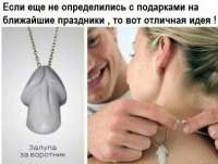 залупа.jpg