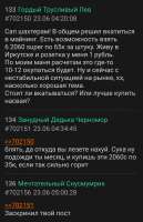 Скриншот про удешевление 2060с через месяц.png