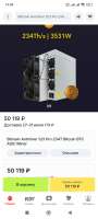 Screenshot2025-07-16-14-04-26-371ru.aliexpress.buyer.jpg