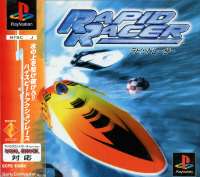 Rapid Racer NTSC-J.jpg