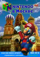 Страна игр 1997 01.jpg