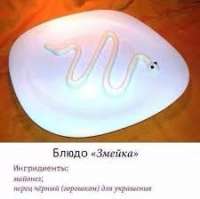 загружено.jpg