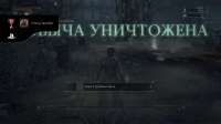 Bloodborne™20210521004102.jpg