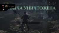 Bloodborne™20210528015621.jpg