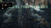 Bloodborne™20210530034819.jpg