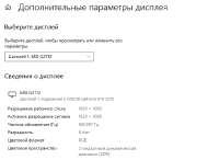 ApplicationFrameHostfkVbIhuOPz.png