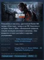 Снимок экрана 2025-08-03 105932.png