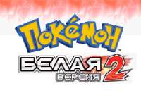 belaja.png