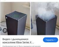 Screenshot 2025-08-17 at 22-01-48 xbox горит - Поиск в Google.png