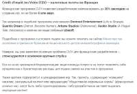Как государства финансируют геймдев и есть ли у этого .png