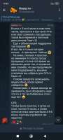 Screenshot2025-06-07-19-43-20-355org.telegram.messenger.jpg