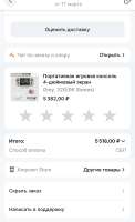 Screenshot20250523-092439.jpg