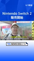 ssstik.io@tbsnewsdig1749115459852.mp4