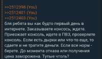 Screenshot20250605-1407041.png