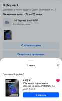 Омае ва мои.jpg