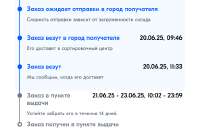 ждемссс.png